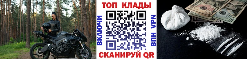 Наркошоп Михайловск МДМА  СОЛЬ  ОМГ ОМГ сайт  Каннабис  COCAIN  Гашиш  Меф 