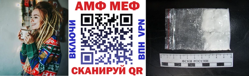 дарнет шоп  ОМГ ОМГ ссылка  АМФ Premium  Михайловск 