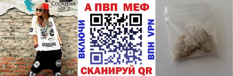 hydra   купить наркоту  Михайловск  Alpha PVP СК КРИС 