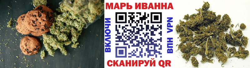 Печенье с ТГК марихуана  Михайловск 