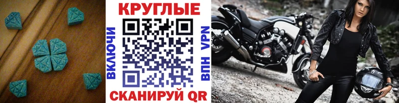 Экстази ешки  дарнет шоп  Михайловск 