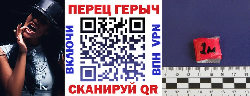 Героин Heroin  где продают наркотики  Михайловск 
