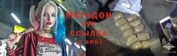 ALPHA-PVP Алзамай