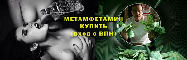 мет Алексеевка
