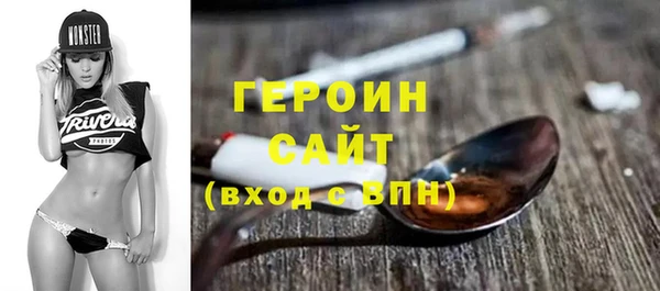 гашишное масло Протвино