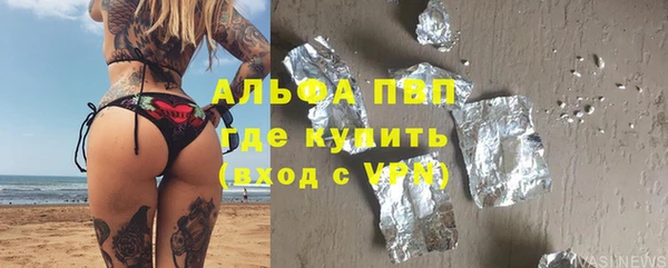 ALPHA-PVP Алзамай