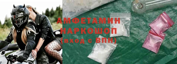 PSILOCYBIN Приозерск
