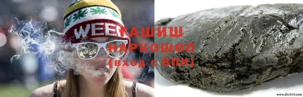 ALPHA-PVP Алзамай