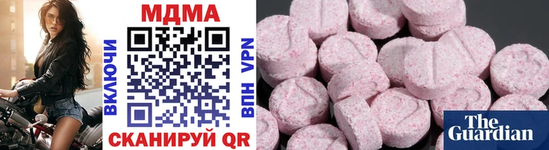 MDMA молли  Михайловск 