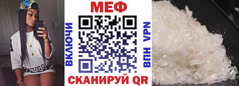 наркошоп блэк спрут Меф VHQ Михайловск