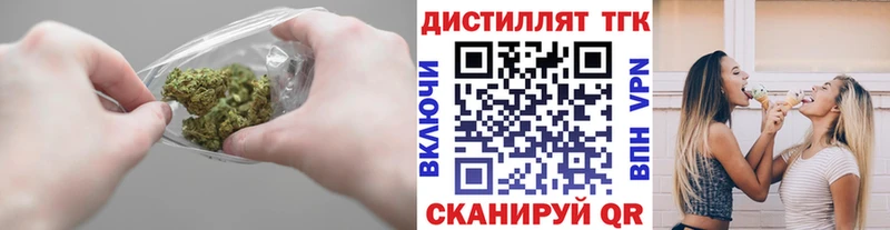 Дистиллят ТГК Wax цена наркотик Михайловск